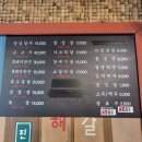 (또간집) 제주 시청 새벽5시까지 운영하는 최고의 흑돼지고기맛집 추천! &#34;구어라조연탄&#34;
