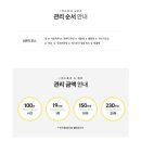 약손명가 에스테틱(마곡발산점) 네이버블로그