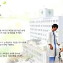 의료법인 보광의료재단 이미지