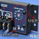 썬타임에너지 이미지