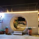 난설헌로 이미지