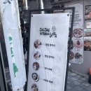이태원 일본식 두툼한 돈가스와 커리 맛집 재재식당 솔직후기