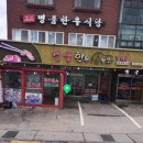 광시한우암소식당 이미지