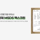 와규앤막창 이미지