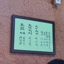 오첩반상 이미지