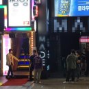 포차 중앙일보