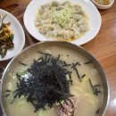 265 | 대덕구 덕암동에서 맛보는 맛있는 칼국수 ㅣ 양평 칼국수