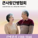 국민최상병원 네이버블로그