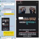 종갓집식자재종합유통 | 현대그린푸드 영양사 최다 합격의 비밀을 풉니다. | 2026 상반기 대비