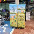 서강동 주민센터 이미지