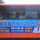 류마플러스내과의원 이미지