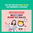 윤선생영어교실 - 금천구 탑골로 5 | 윤선생영어교실