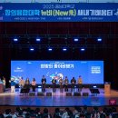 창의와융합 이미지