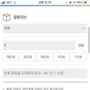 GS25 위례비발디점 이미지