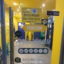 팰리스 노래연습장 이미지