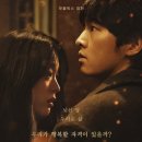 영화 로기완 후기! 송중기 주연 탈북자, 안락사를 다룬 영화