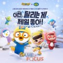 트래블컴퍼니 더 코리아(주) 이미지