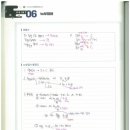 천마중학교 이미지