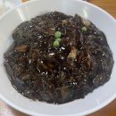 중화요리대성원