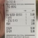 동궁찜닭(연산점) 이미지