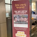 연남파출소 화장실 이미지