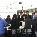 세계일화’ 실천하는 한국사찰음식 이미지