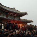 해맞이행사장 이미지