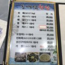 동백섬 횟집 이미지