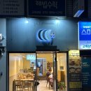 마라이젠김밥 네이버블로그