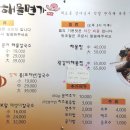 해물면가 이미지