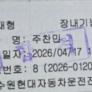 대망