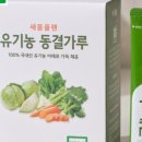 바른야채 - 서구 상무대로967번길 16-1 | 바른야채