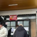 황상한돈참숯갈비 | 새해 첫날 가볼만한 곳 양산통도참숯가마 기장 아홉산돼지갈비 오드시 카페 후기