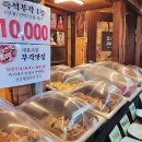 교동 10-44 이미지