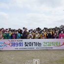 동부자원 이미지