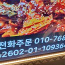 유가네곱창 이미지