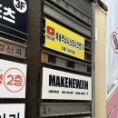 강남게임랜드 이미지