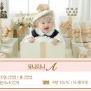 유니미니