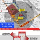 만안세무서 이미지