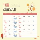 런던의오후치과의원 이미지