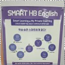 용지초등학교 | 지산동초중고등영어전문학원 아이의 영어 실력, 이곳이라면 걱정 없어요