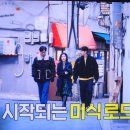 정평식당 이미지