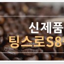 동서유통