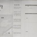 2025년 오산 토론역량강화 연수 네이버블로그