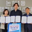 남동구 밝은안경 인천일보