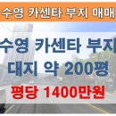 수영카센타 이미지