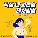 현승노무사사무소
