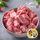 남도찌개 이미지