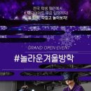 VR스테이션 파이낸셜뉴스