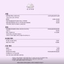 신사숙묘 이미지